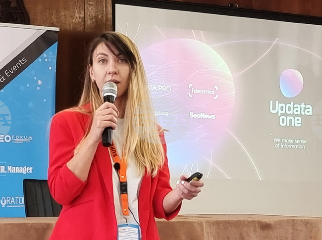 Видин - Digital4Vidin - конференция