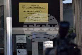 Благоевград - районна прокуратура - брифинг