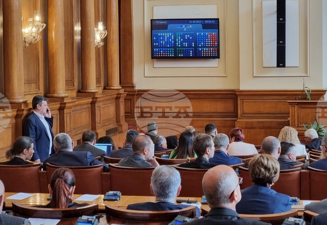 Парламент - заседание