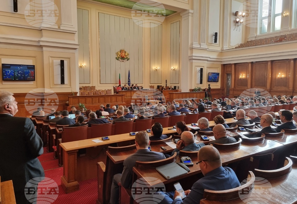 Парламент - заседание