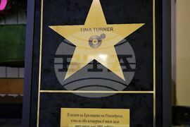Бургас - Тина Търнър - паметна плоча - звезда