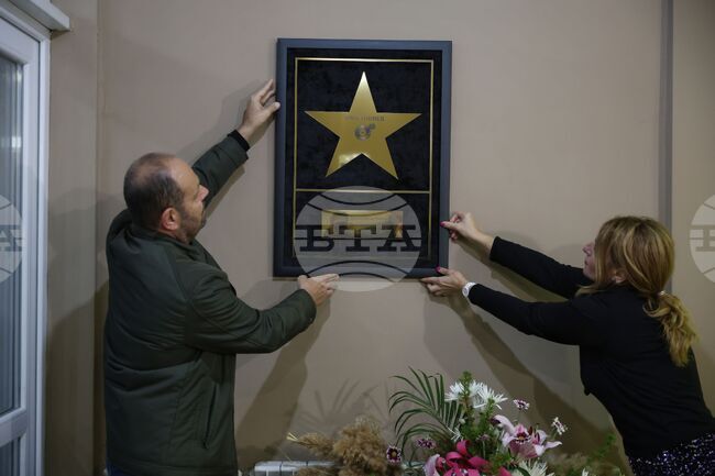 Бургас - Тина Търнър - паметна плоча - звезда