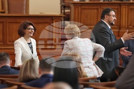 Парламент - заседание