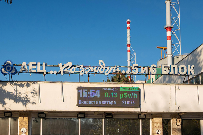 Kozloduy N-Plant, Executive Environment Agency, Nuclear Regulator Report Normal Radiation Levels