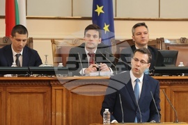 Парламент - заседание