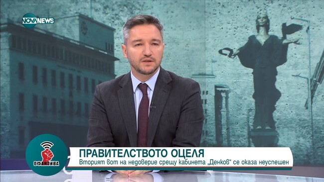 Вигенин: ПП проправиха с абсурдното си управление пътя на ГЕРБ и ДПС 