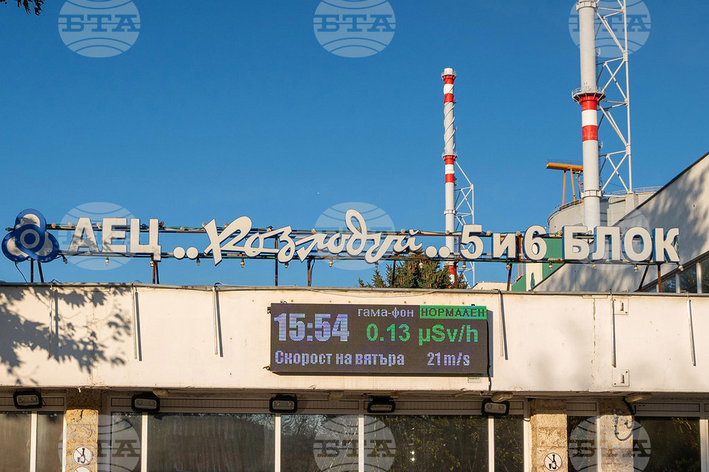 Cabinet Approves Bulgaria-US Drfat Agreement on Nuclear Cooperation