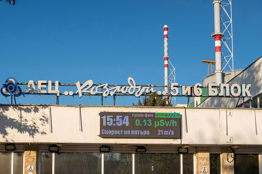 Радиационният гама-фон АЕЦ „Козлодуй” е нормален