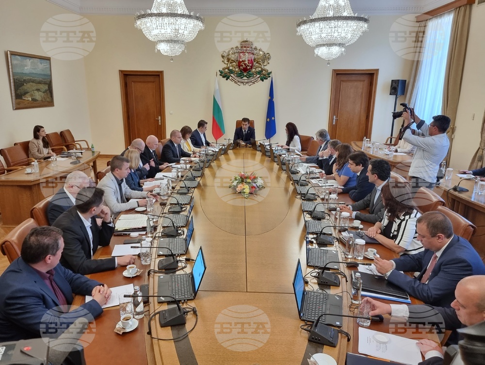 Министерски съвет - заседание