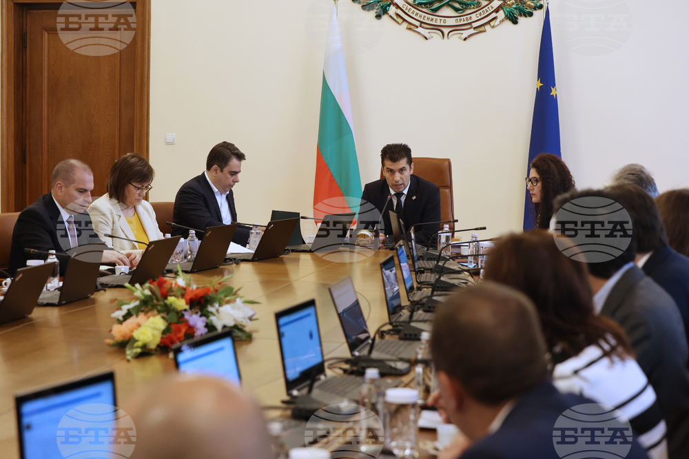 Министерски съвет - заседание