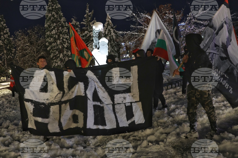 „Български марш“ - факелно шествие