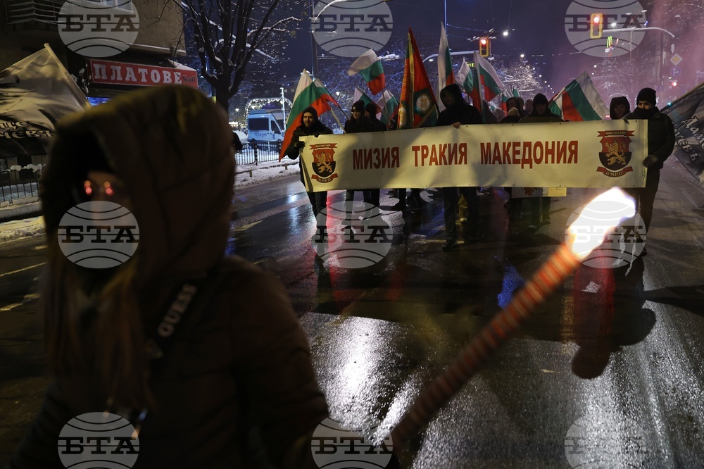 „Български марш“ - факелно шествие