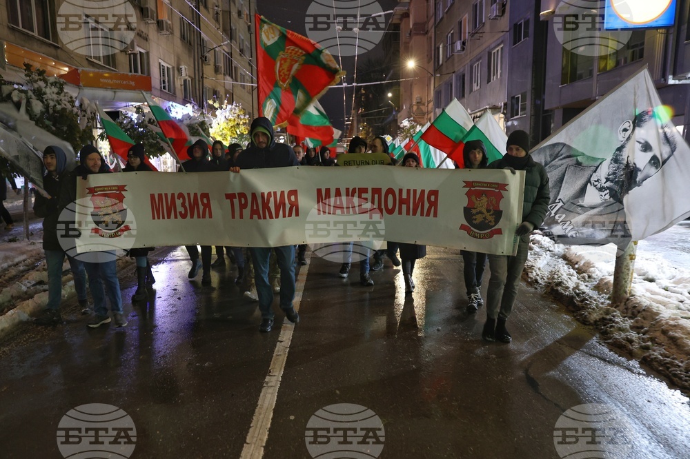 „Български марш“ - факелно шествие