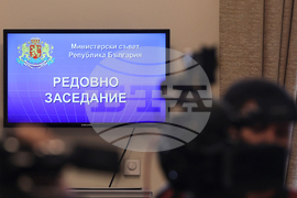 Министерски съвет - заседание