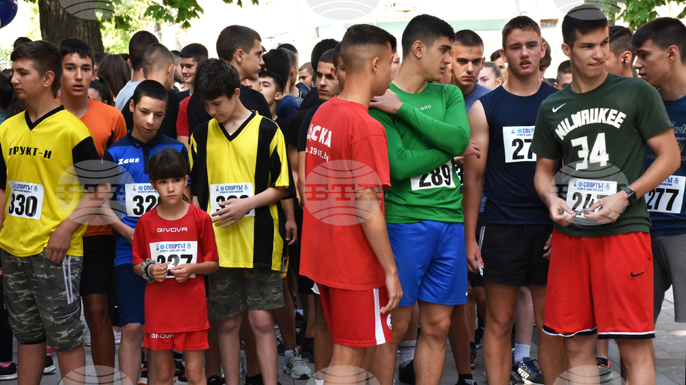 Видин - спортни състезания - Международен ден на детето