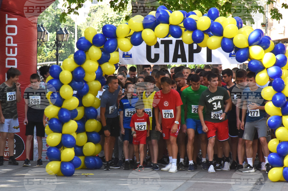Видин - спортни състезания - Международен ден на детето