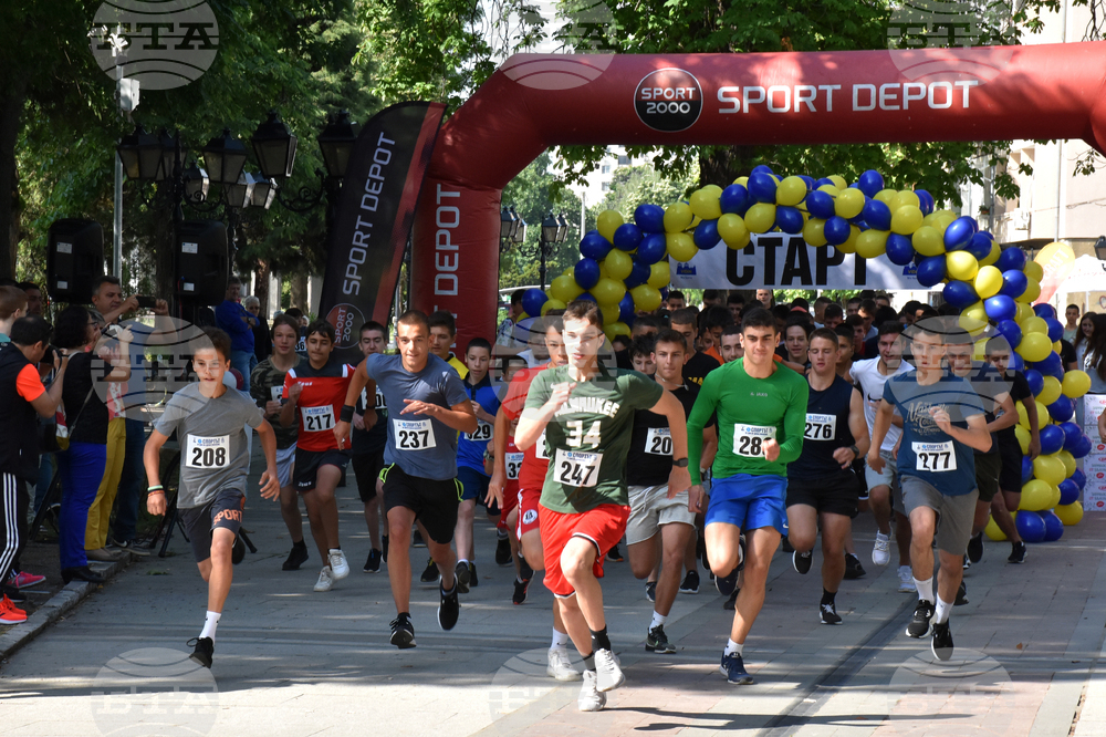 Видин - спортни състезания - Международен ден на детето