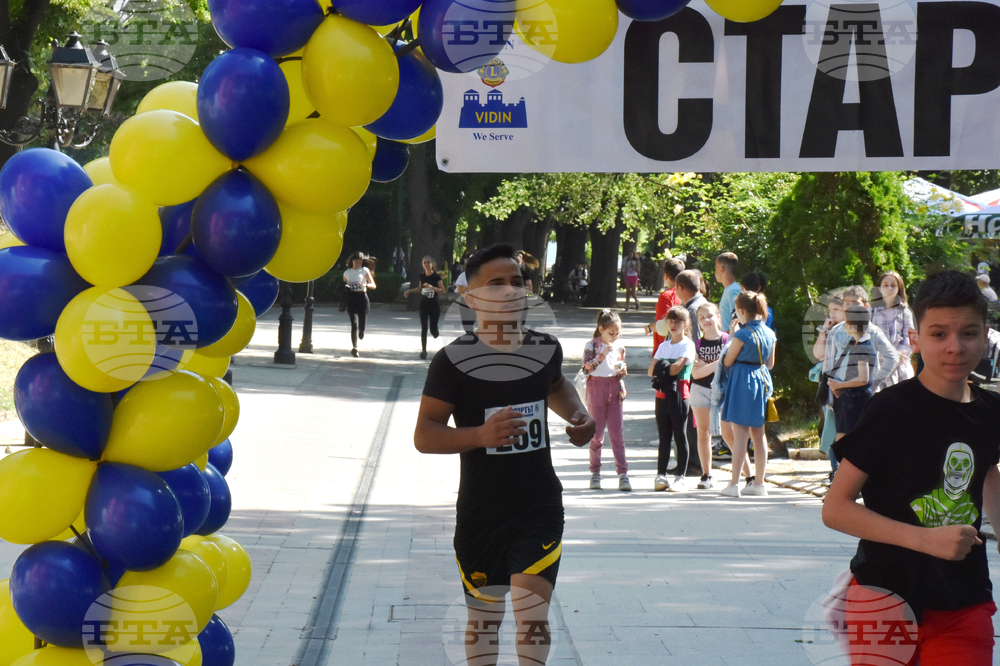 Видин - спортни състезания - Международен ден на детето
