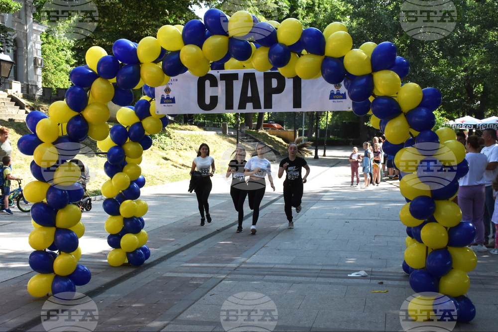 Видин - спортни състезания - Международен ден на детето