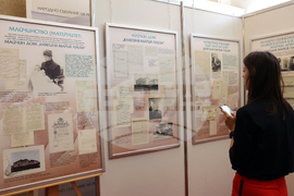 Парламент - изложба