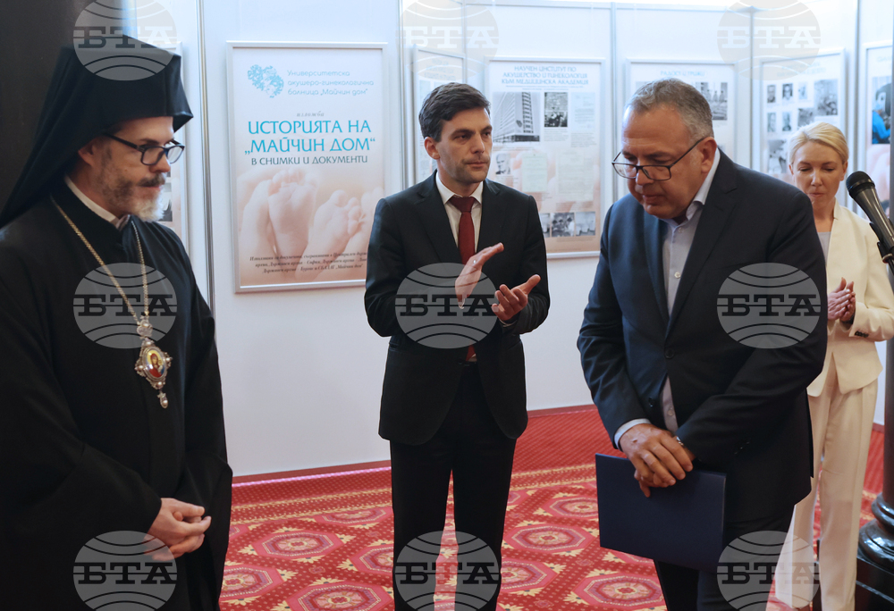 Парламент - изложба