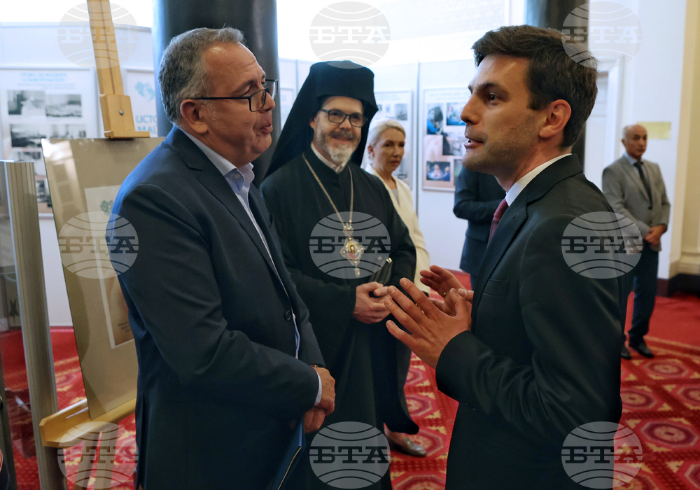 Парламент - изложба
