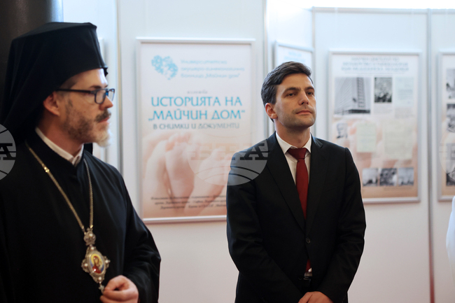 Парламент - изложба