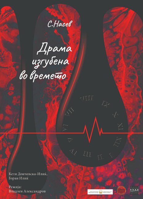 Културата обединява и дава надежда по време на кризи, счита Сашо Тодоровски, директор на Театър Куманово