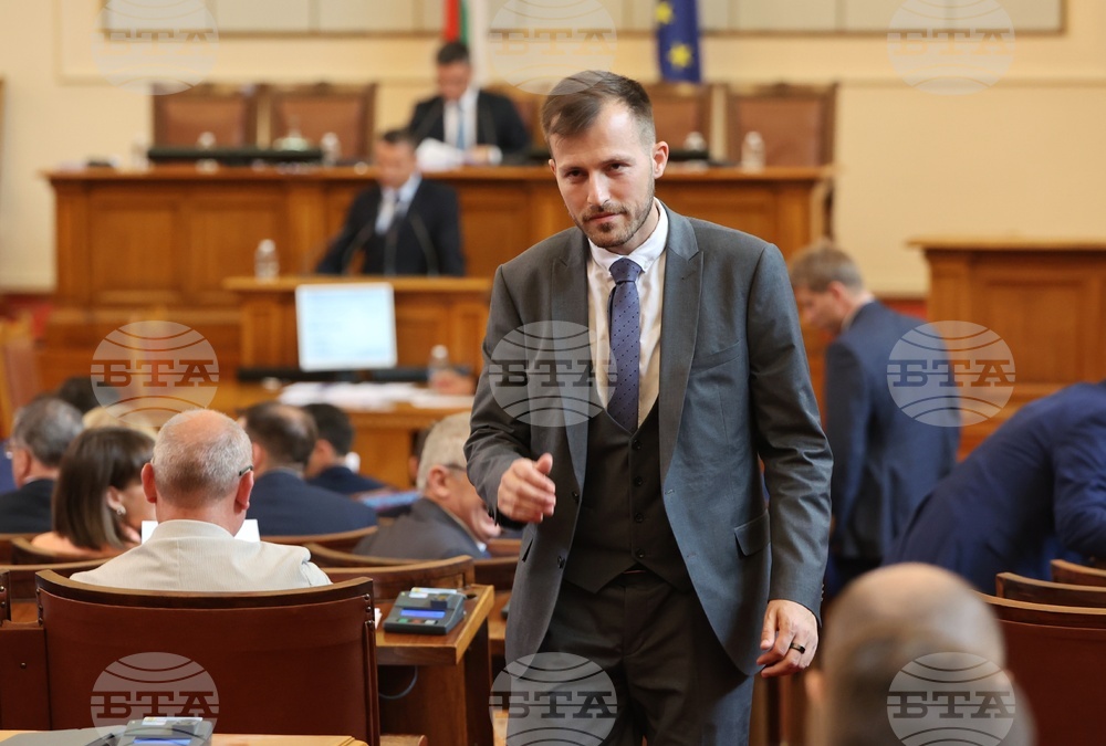 Парламент - заседание