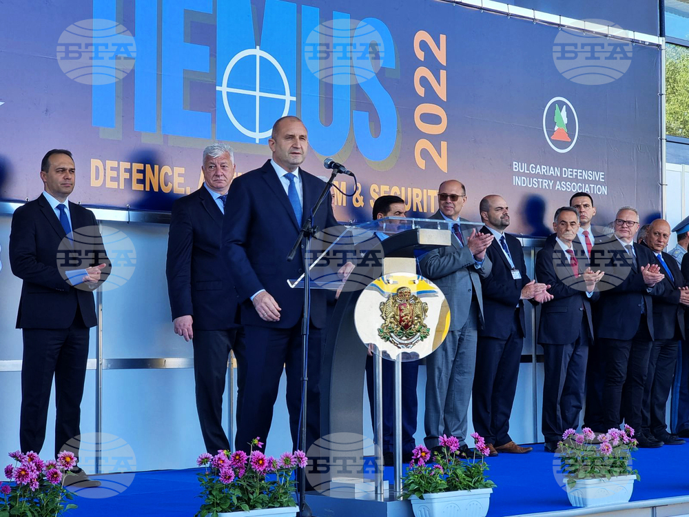 Пловдив Румен Радев - "Хемус 2022"