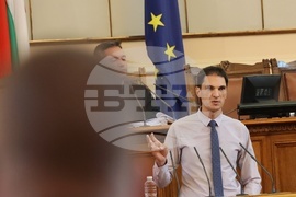 Парламент - заседание