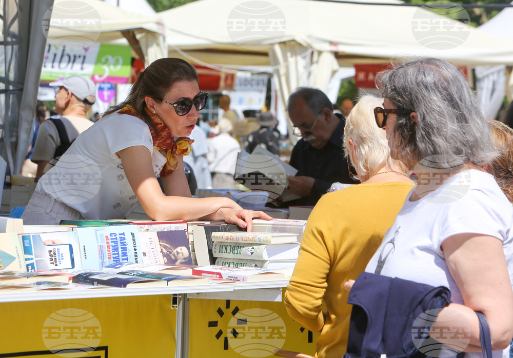 Панаир на книгата
