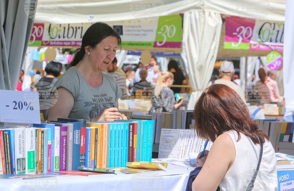 Панаир на книгата