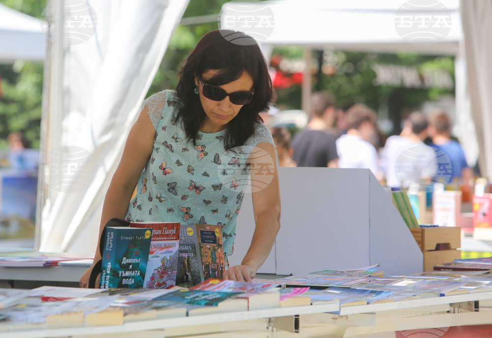 Панаир на книгата