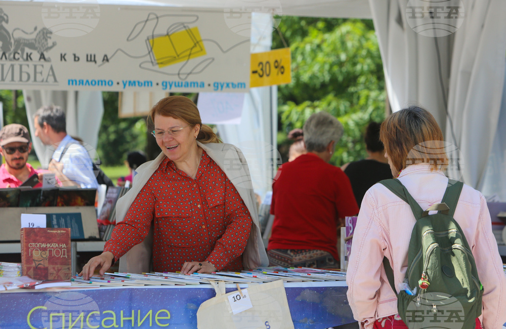 Панаир на книгата