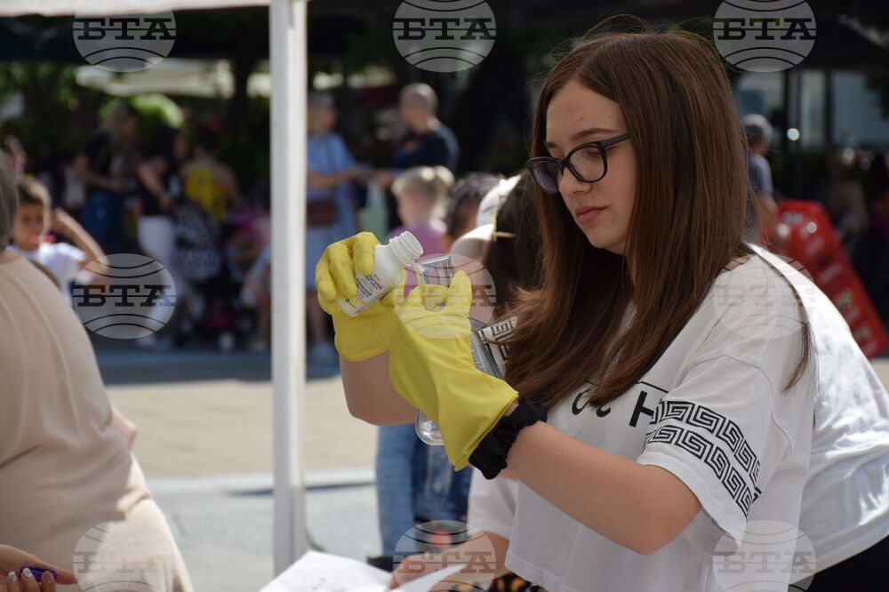 Благоевград - Първи юни - празник