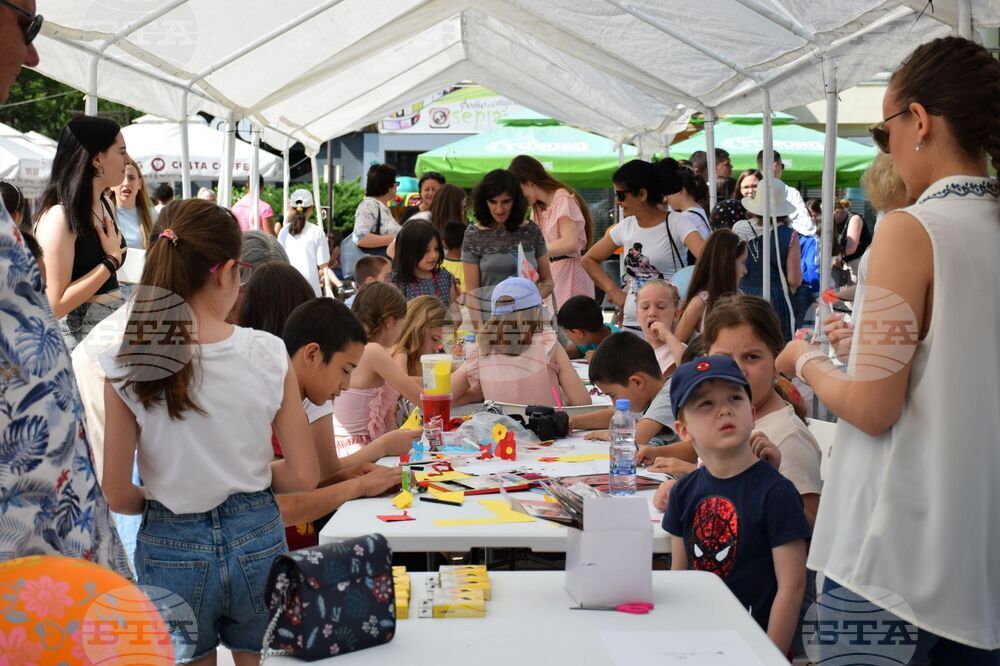 Благоевград - Първи юни - празник