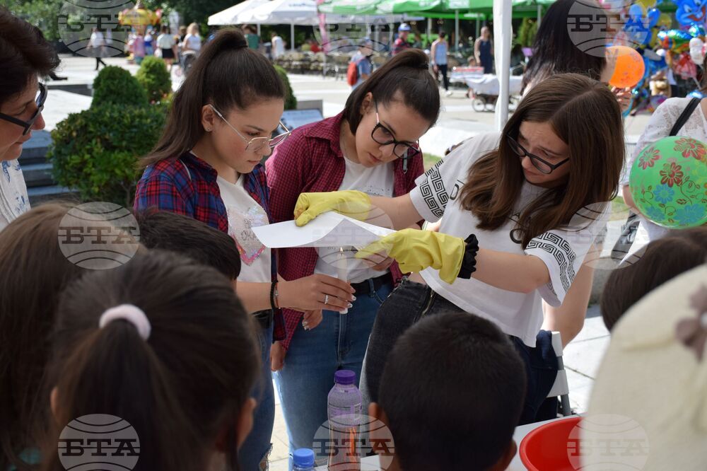 Благоевград - Първи юни - празник