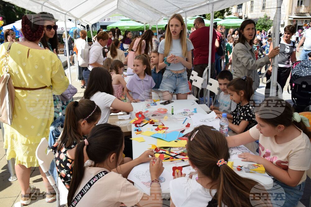 Благоевград - Първи юни - празник