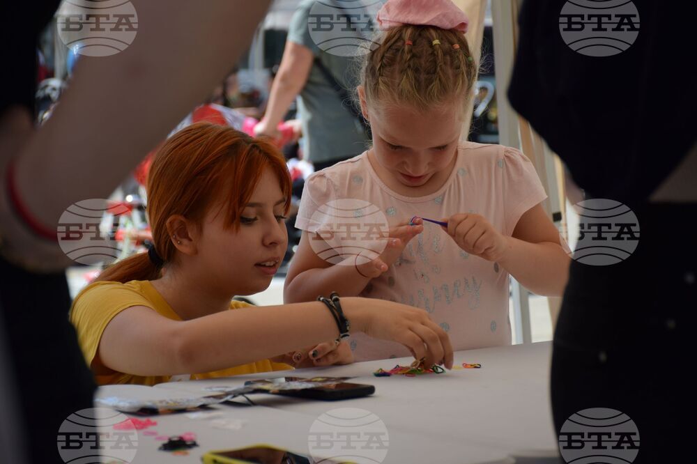 Благоевград - Първи юни - празник