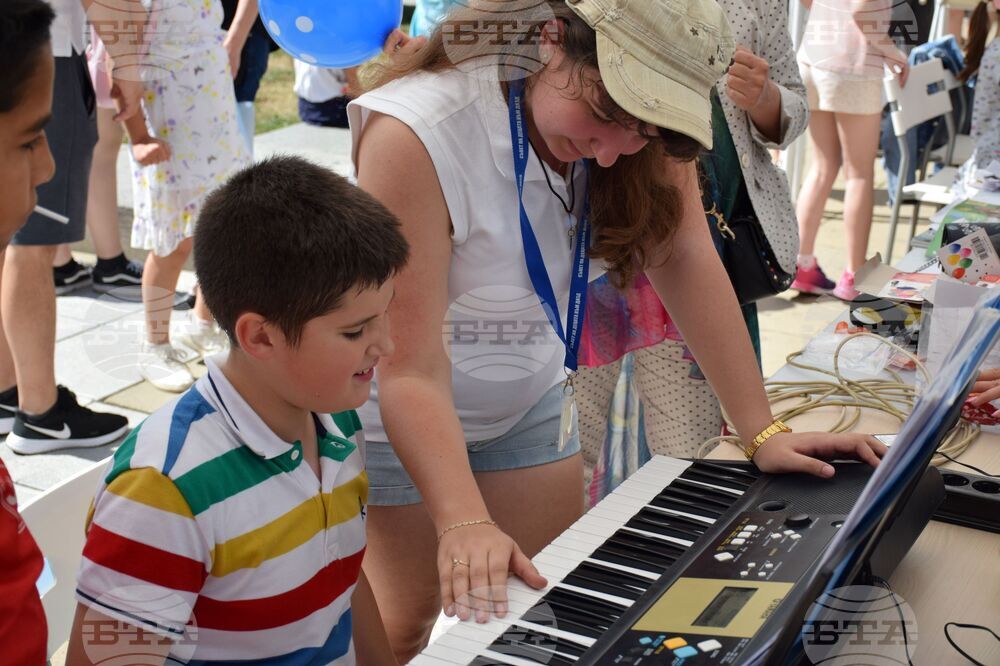Благоевград - Първи юни - празник