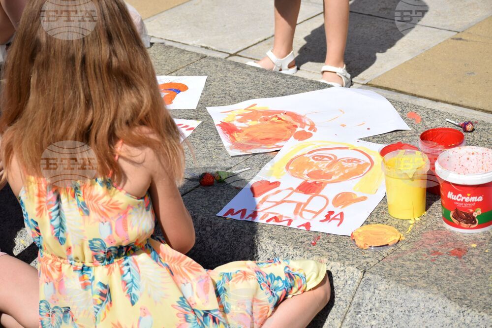 Благоевград - Първи юни - празник