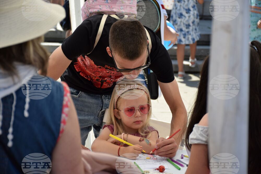 Благоевград - Първи юни - празник