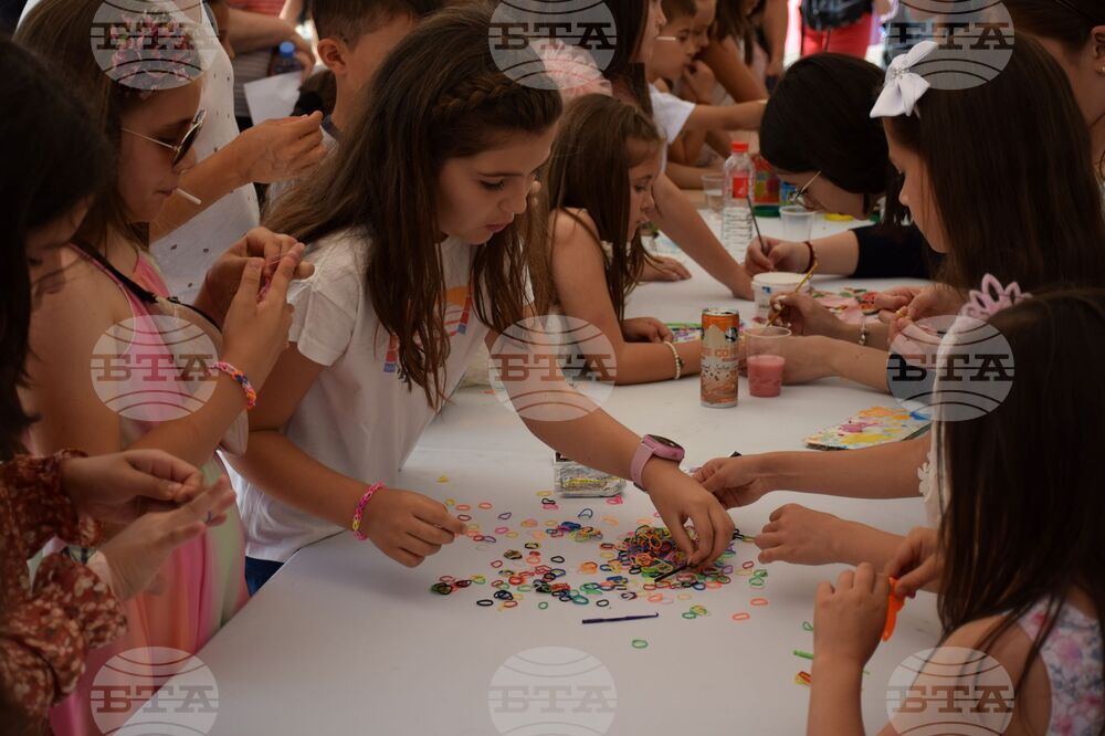 Благоевград - Първи юни - празник