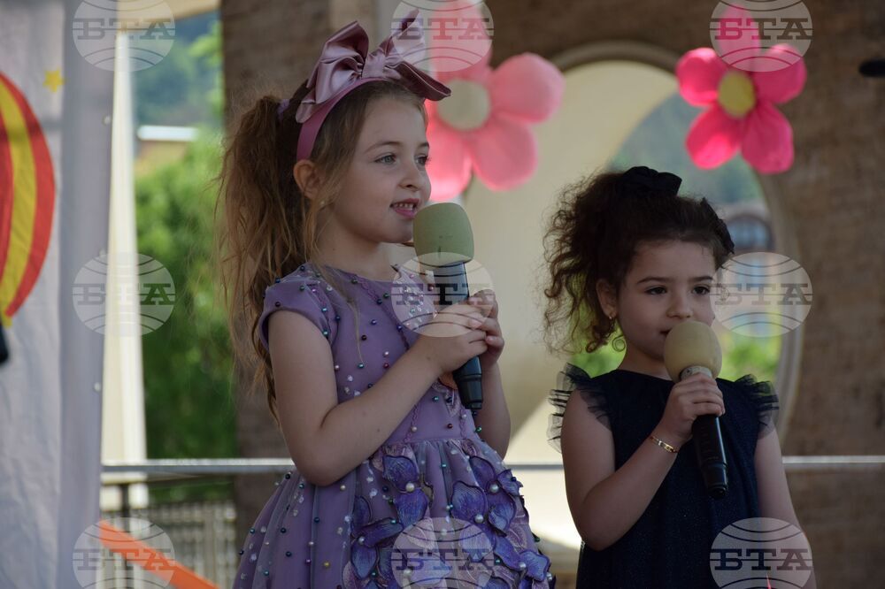 Благоевград - Първи юни - празник