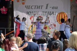 Благоевград - Първи юни - празник