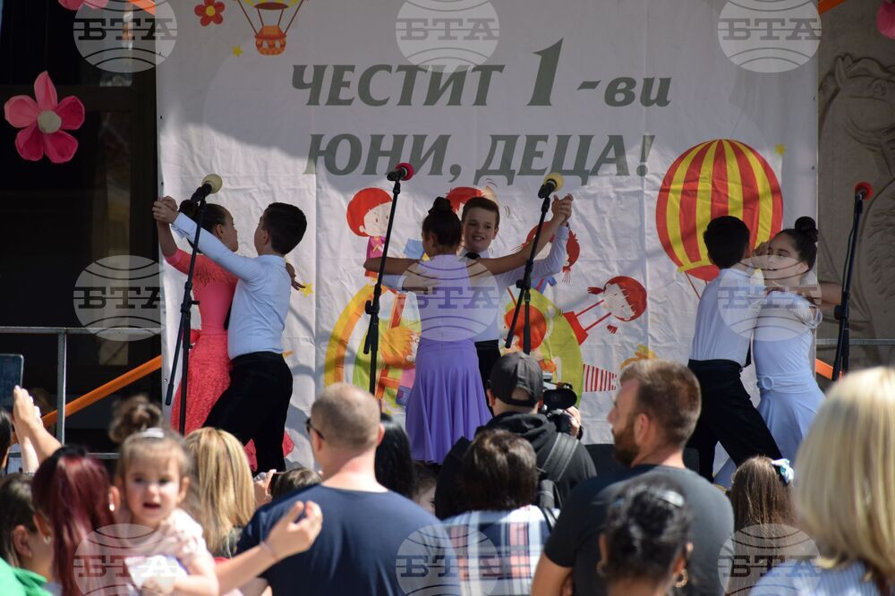 Благоевград - Първи юни - празник