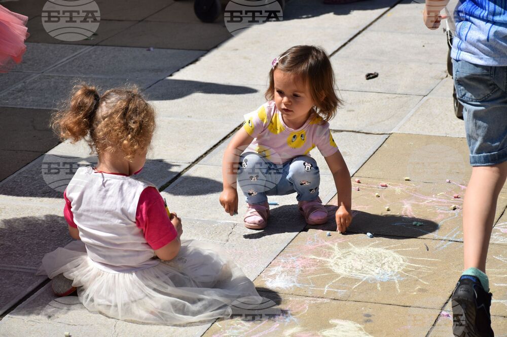 Благоевград - Първи юни - празник