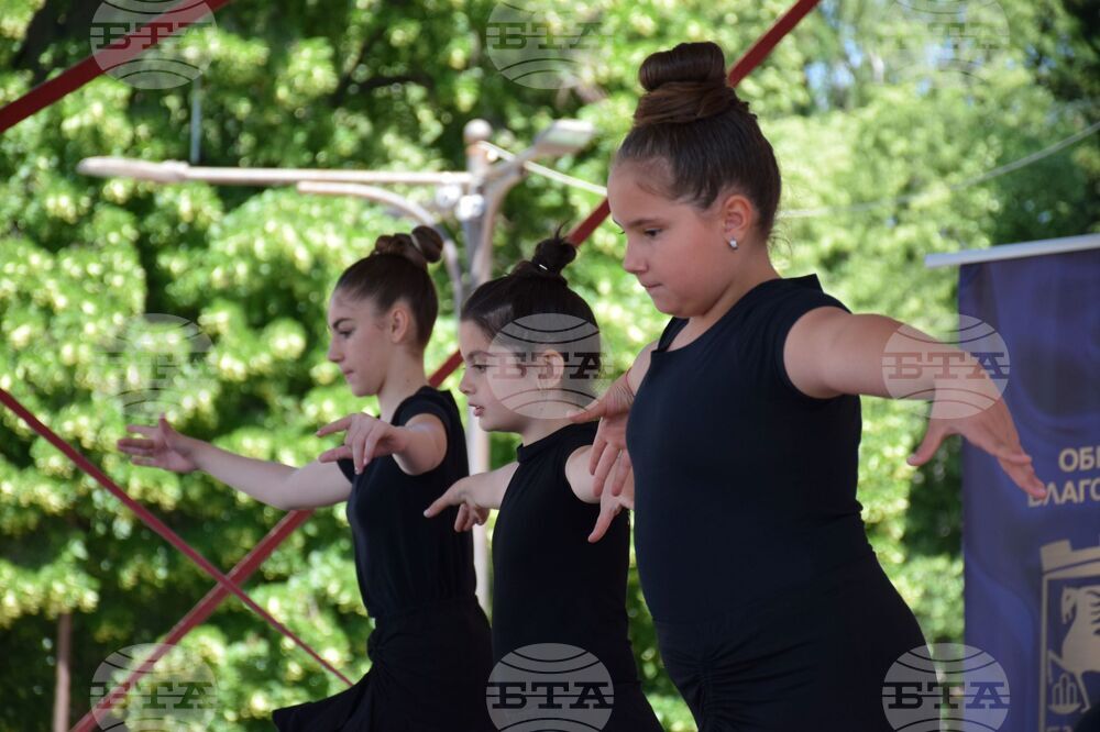 Благоевград - Първи юни - празник