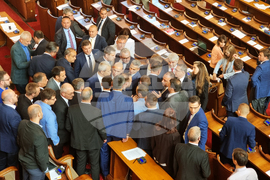 Парламент - заседание